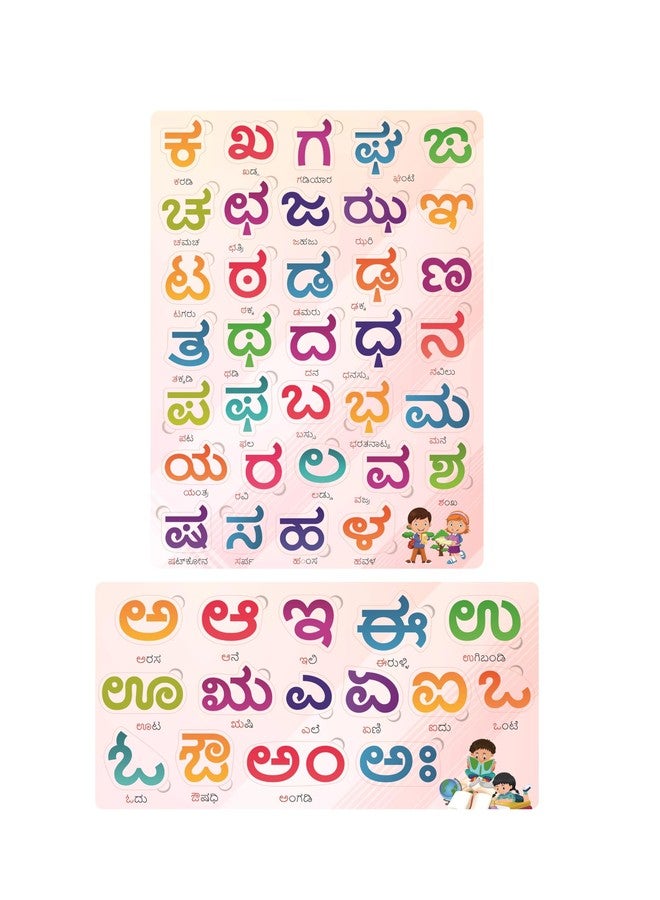 Craftick® Wooden Jumbo Kannada Varnamala Puzzle | Educational Board for Kids Age 2+ | Kannada Education | Return Gifts for Kids - Image 4